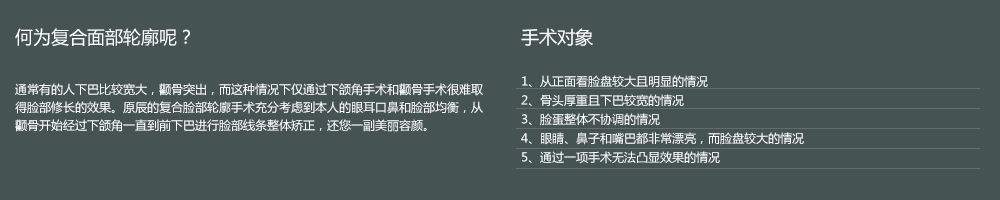 韩国下颌角整形术多少钱