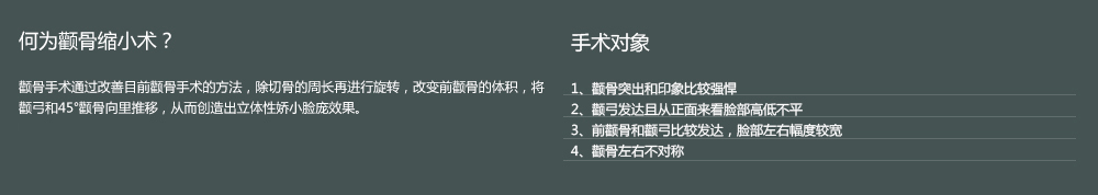 韩国颧骨整形手术多少钱