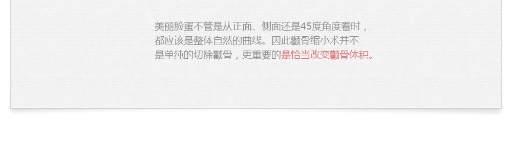 韩国颧骨整形手术的价格
