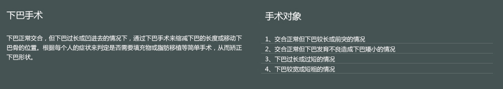 韩国双下巴整形多少钱