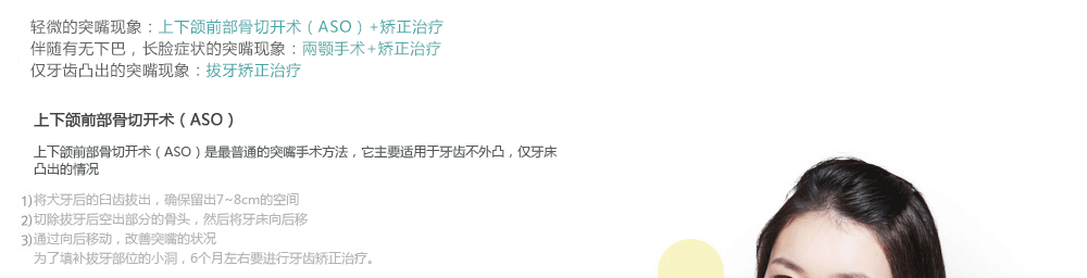 韩国突嘴手术医院哪家好