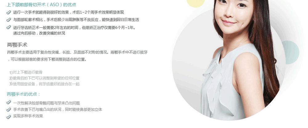 韩国突嘴手术医院哪家好