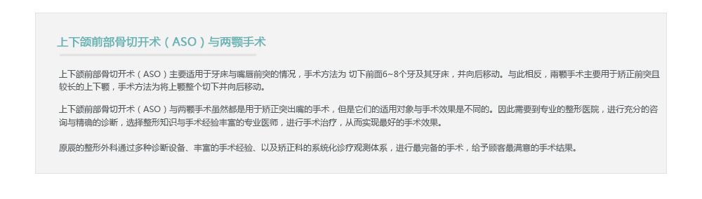 韩国突嘴手术医院哪家好