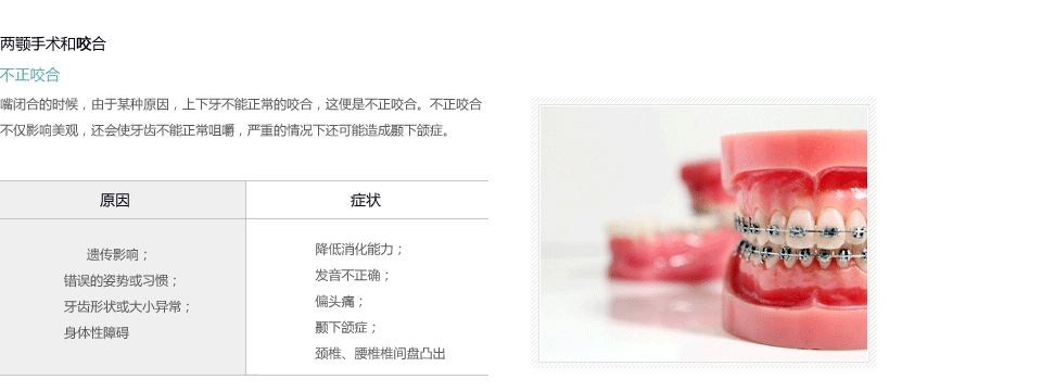 韩国两鄂手术多少钱
