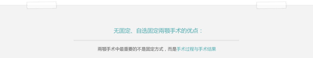 韩国哪个两鄂手术医院最好