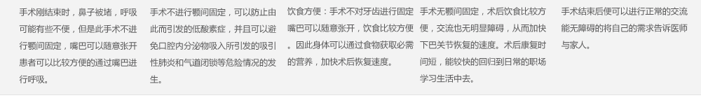 韩国哪个两鄂手术医院最好