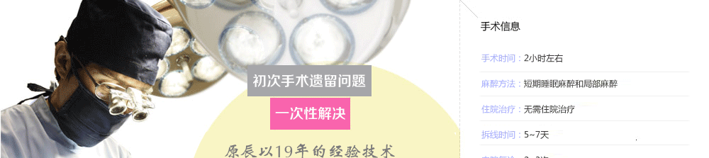 韩国鼻部修复手术多少钱
