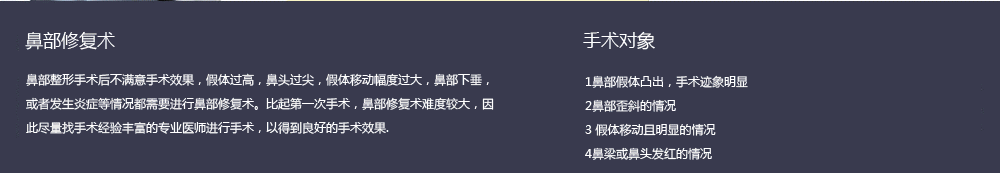 韩国鼻部修复手术多少钱