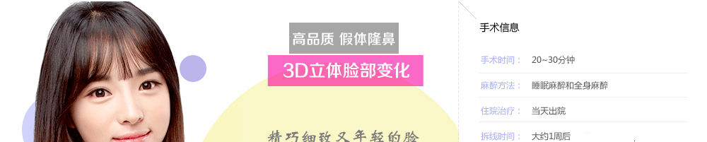 韩国原辰整形外科医院