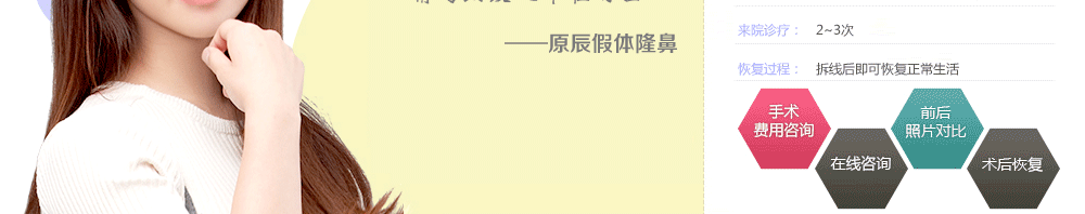 韩国假体隆鼻哪家医院做的好