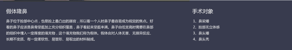 韩国假体隆鼻哪家医院做的最权威