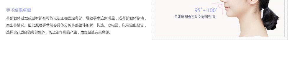 韩国假体隆鼻费用是多少