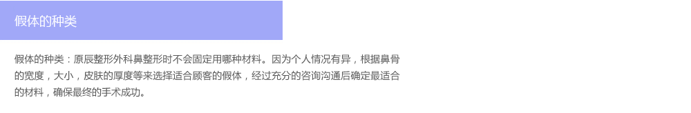 韩国假体隆鼻的价格