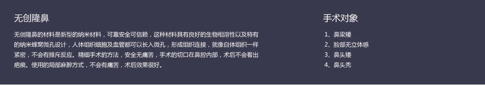 韩国注射隆鼻哪家医院做的最权威