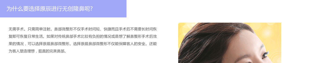 韩国注射隆鼻权威医院