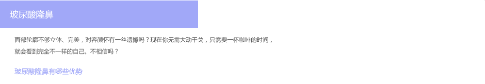 韩国原辰整形外科医院