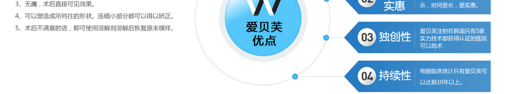 韩国假体隆鼻的材料有哪些