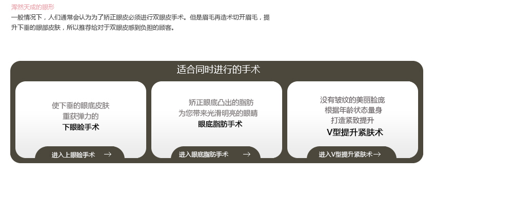韩国原辰眉毛再造术价格
