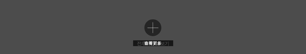 韩国两鄂整形