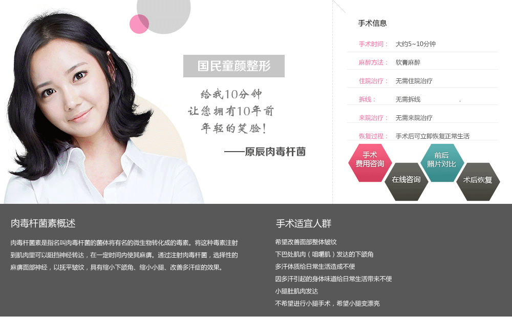 微整形需要多少钱