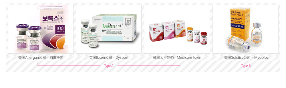 微整形一般要多少钱