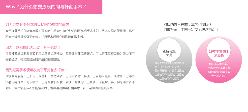 肉毒素需要多少钱
