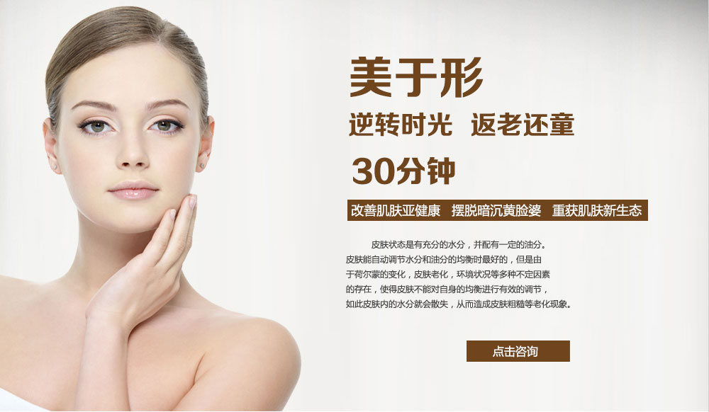 消肿管理