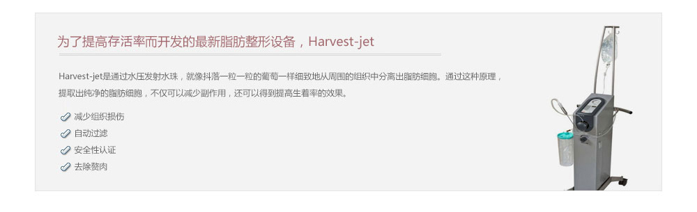 韩国臀部吸脂手术的价格